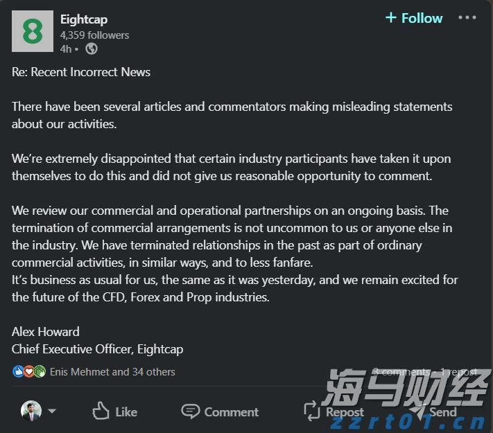 广东防汛应急响应调整为Ⅳ级
