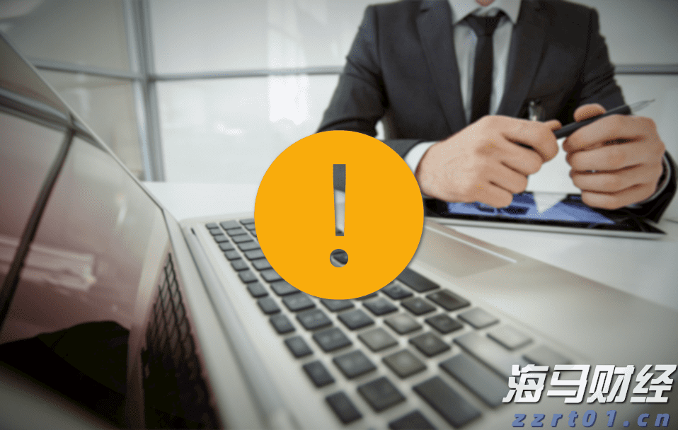 江苏省市场监管局举行市场监管特约监察员聘任仪式