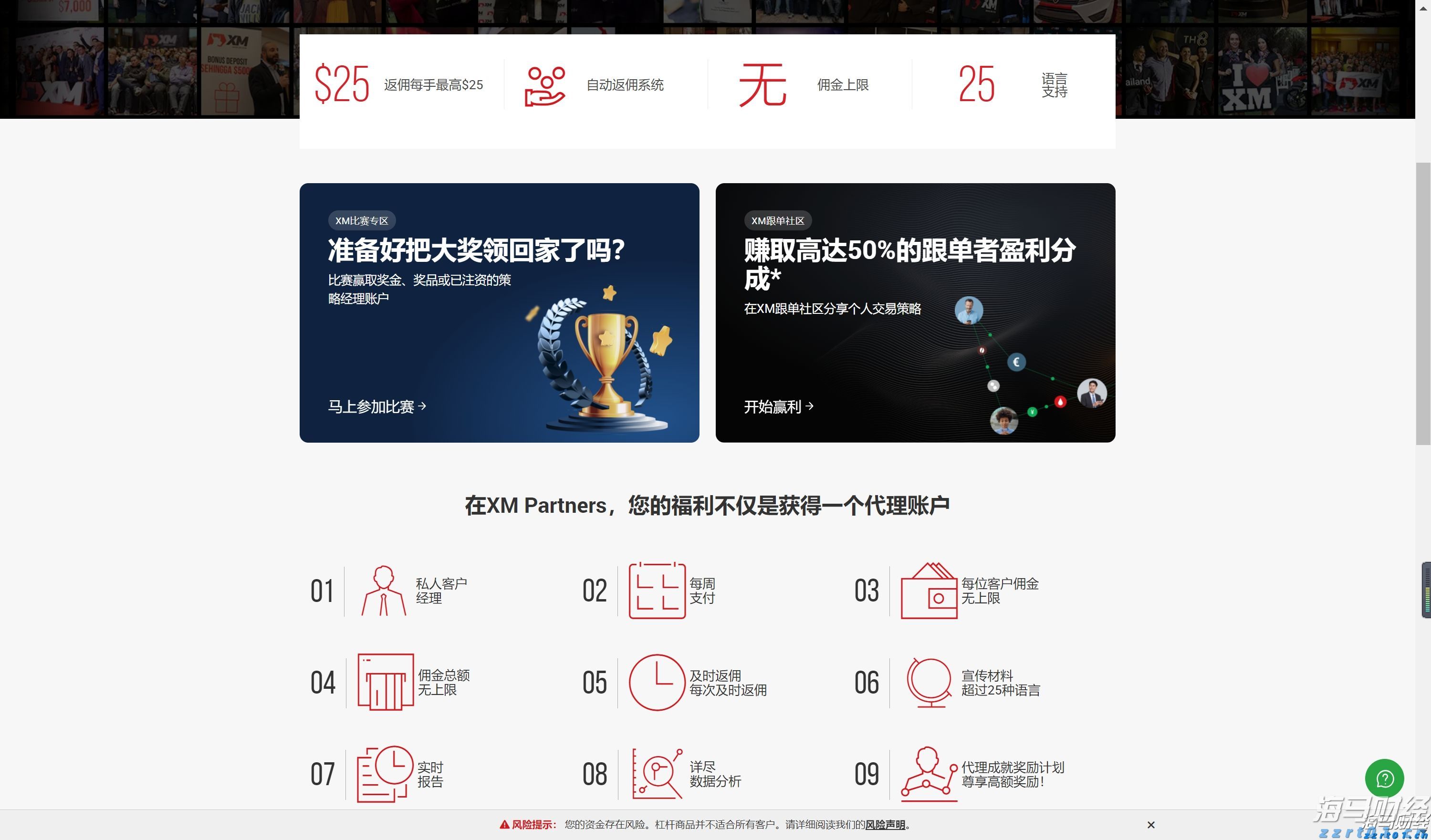 黑龙江省牡丹江市市场监管局打造市场准入登记便民圈  实现全域受理帮办一站式服务