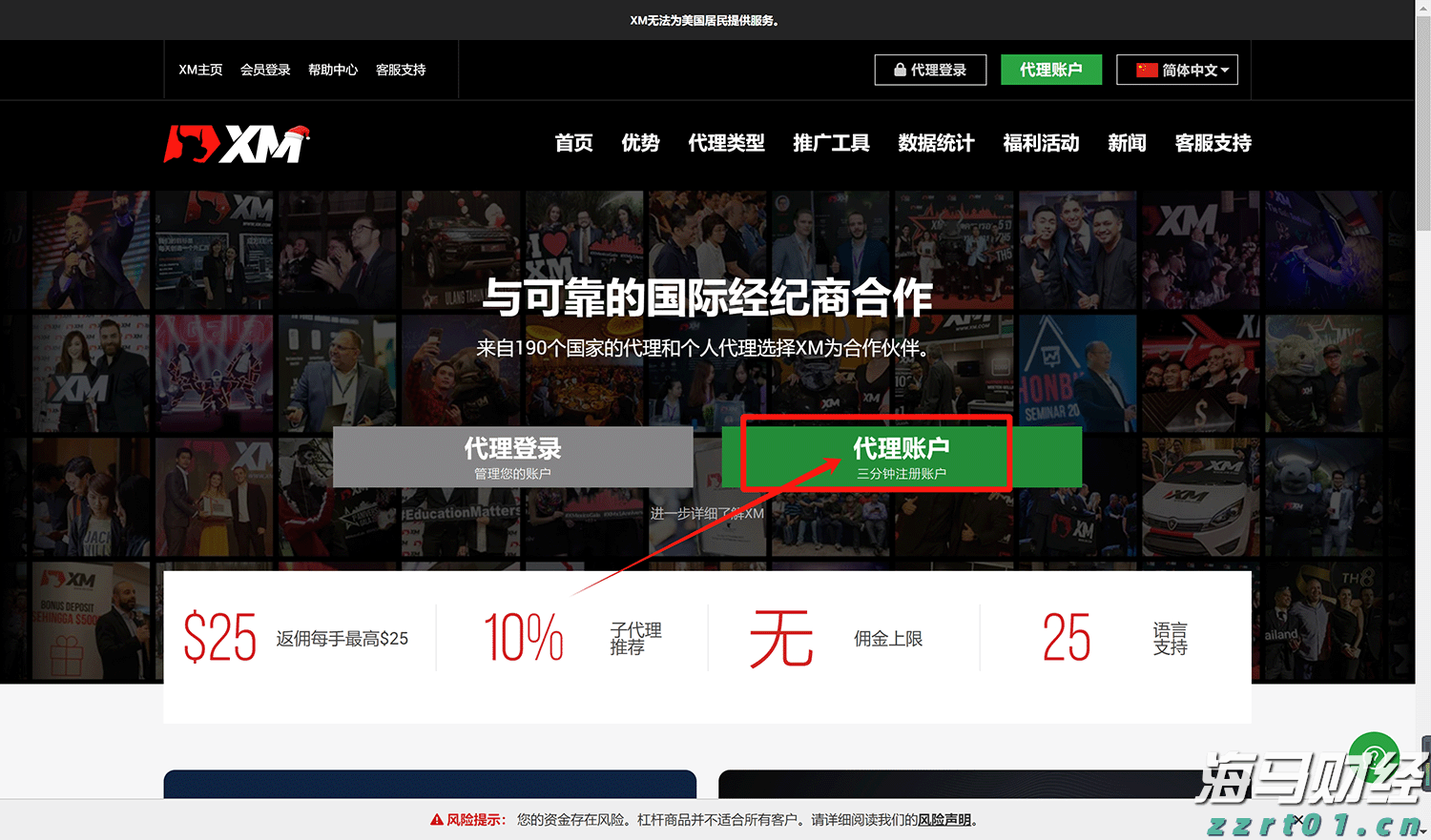 深度解读港交所新股定价新规：对各方意味着什么？