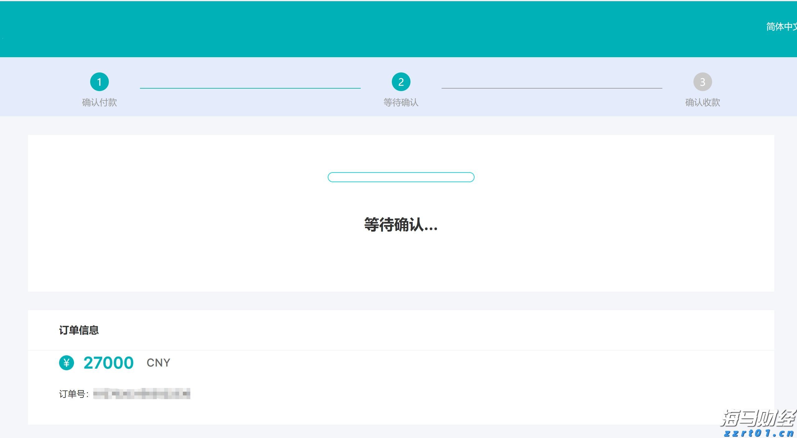 波音(BA.US)二季度业绩超预期 现金流损耗降至2亿美元
