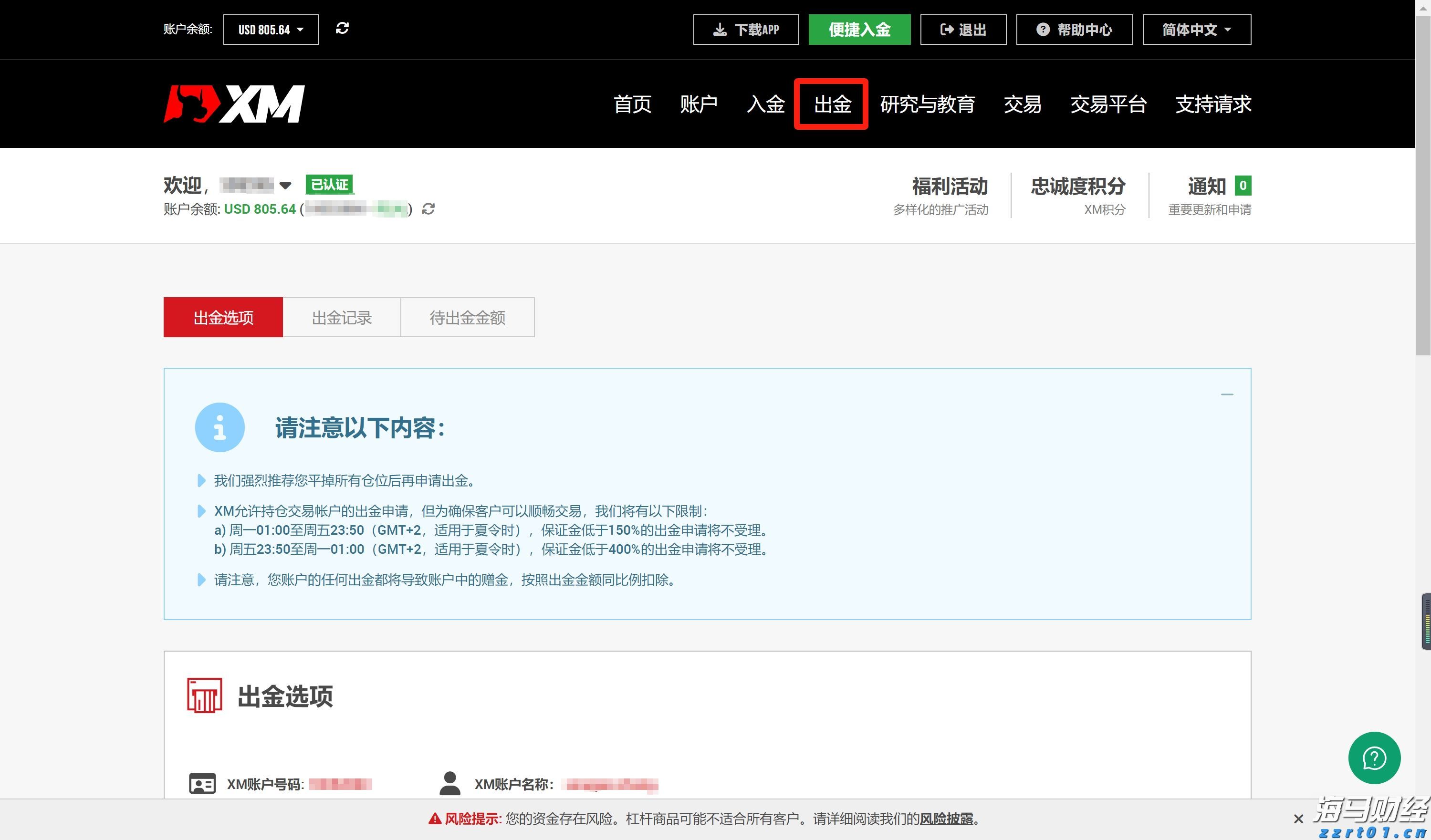 我国成功发射卫星互联网低轨08组卫星