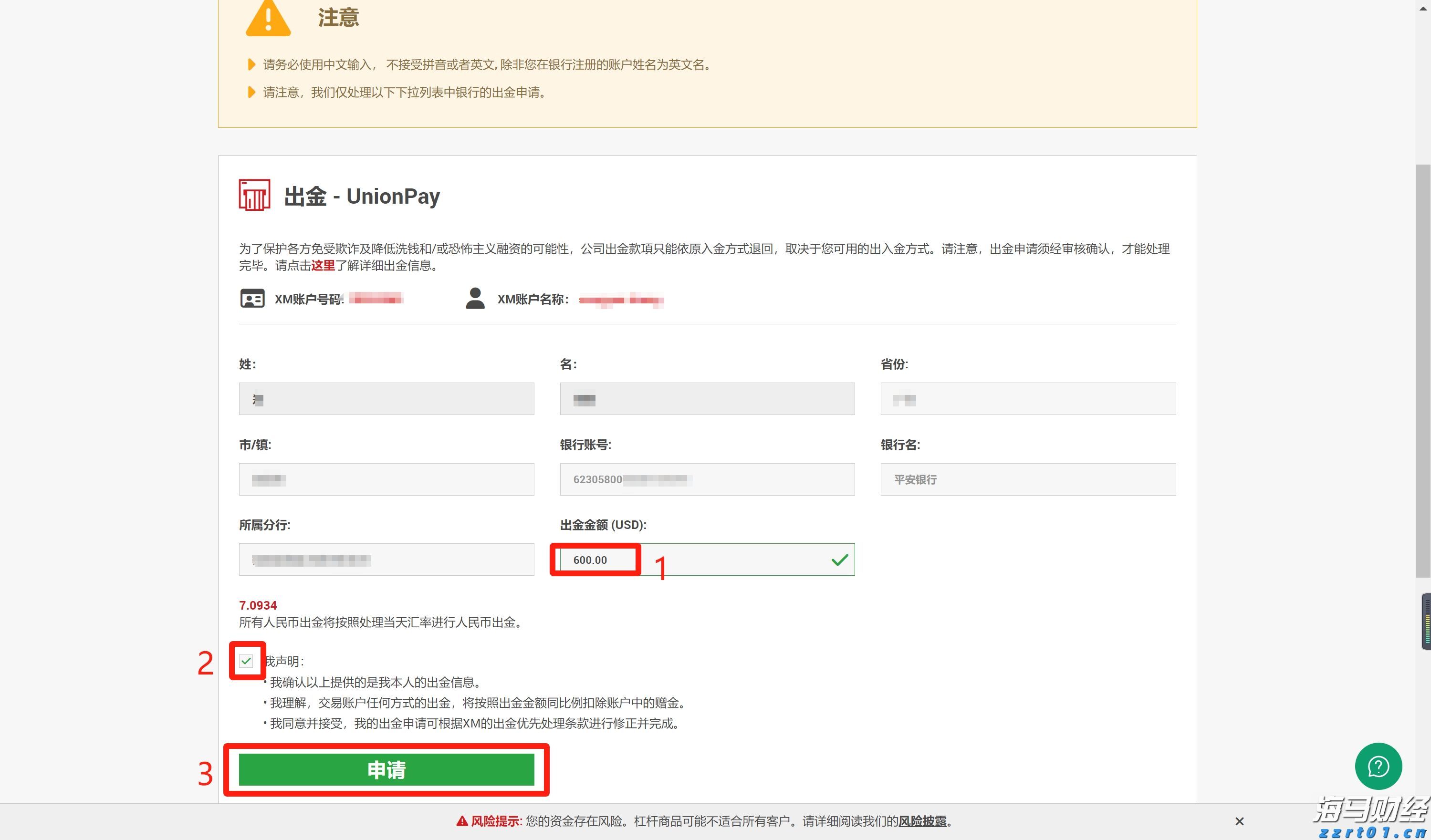 极智嘉(02590)IPO后首份业绩预告喜人！预计上半年收入大幅增长，亏损显著缩小，具身智能业务增添新动力