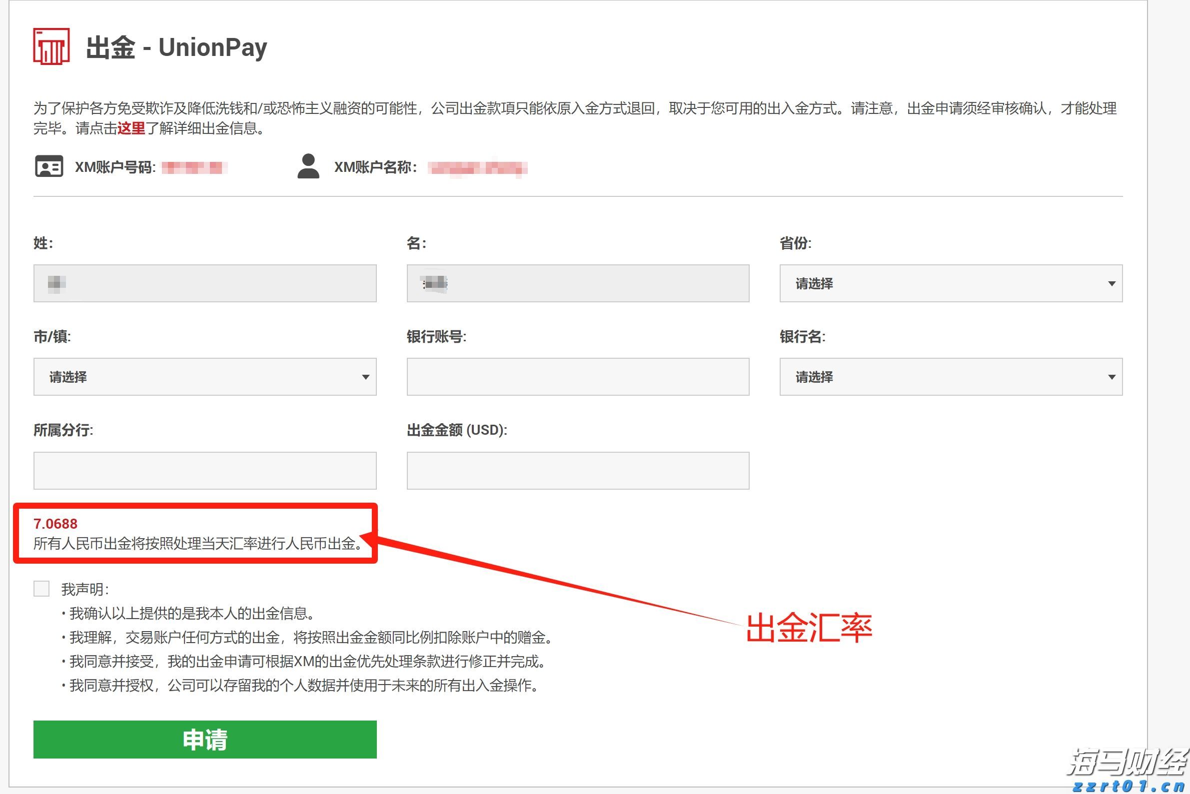 A股盘前播报 | 美俄首脑会晤将于15日举行 北京亦庄发布“具身智能机器人十条”