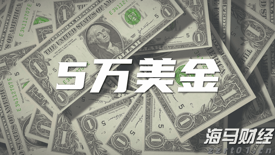 瑞银：全球银行股迎来投资机会 欧洲、日本等地区价值潜力突出