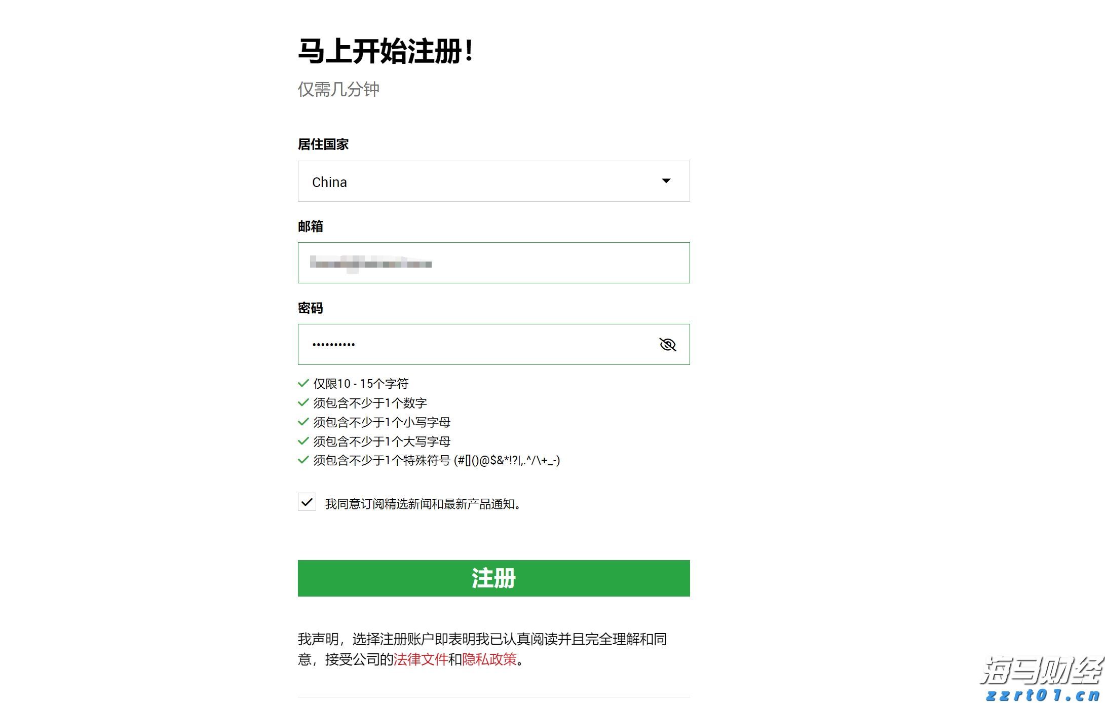 工信部：2023年上半年我国规模以上互联网企业完成互联网业务收入9613亿元 同比增长3.1%