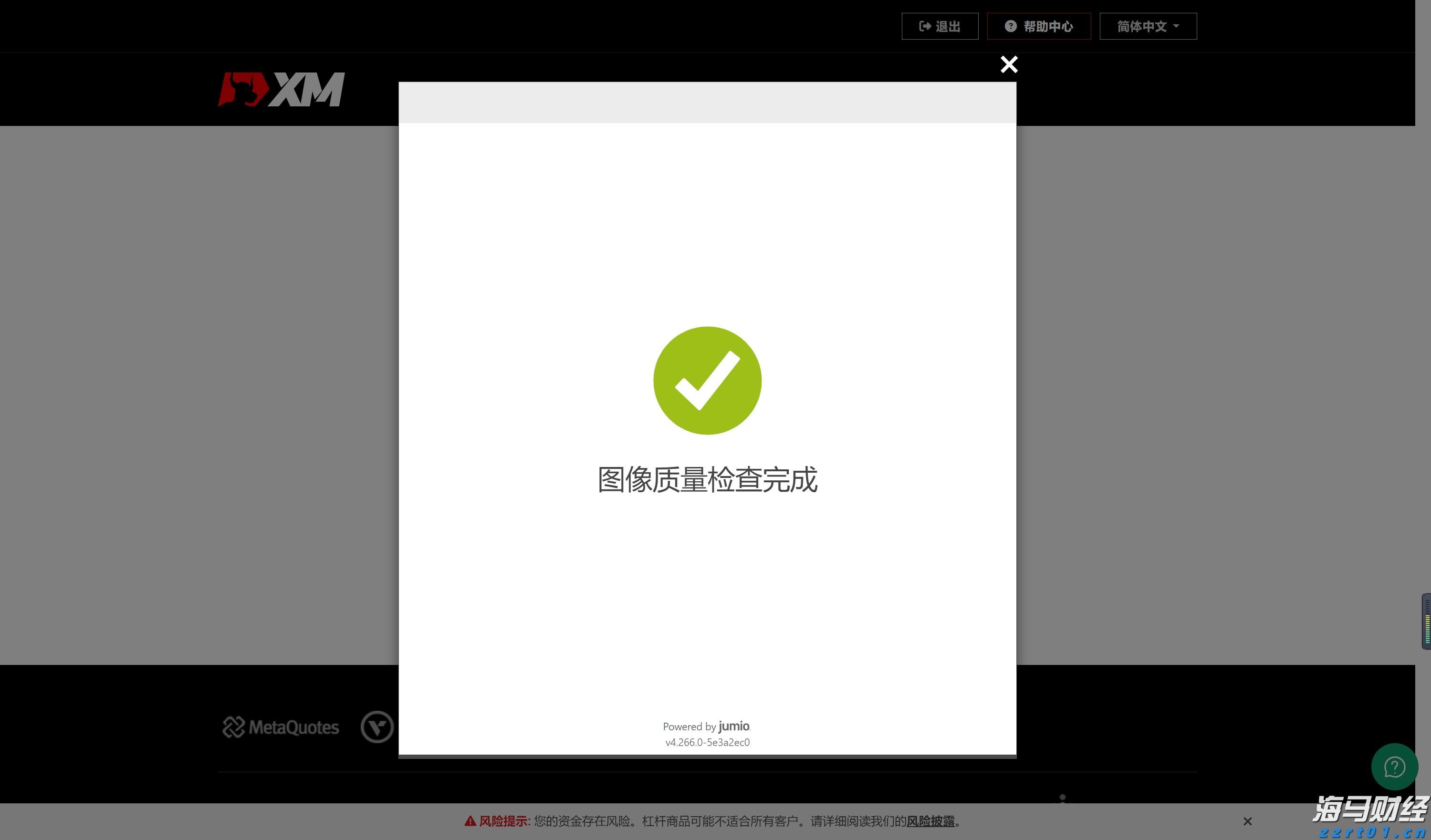 A股晚间热点 | 稳定币引关注！香港金管局发声