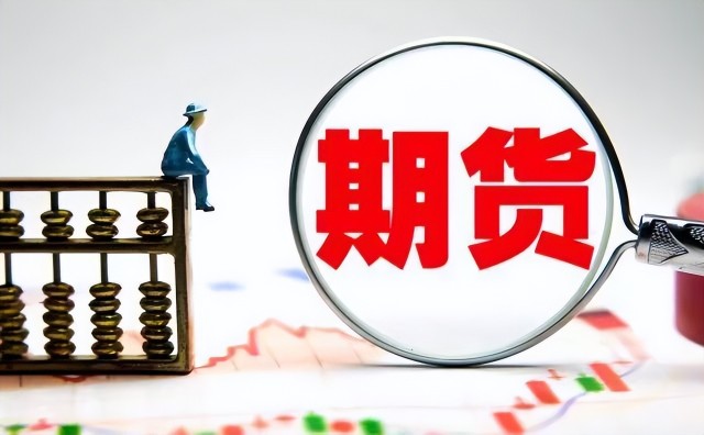券商晨会摘要 | 看好权益市场，重点关注科技、消费及“反内卷”领域
