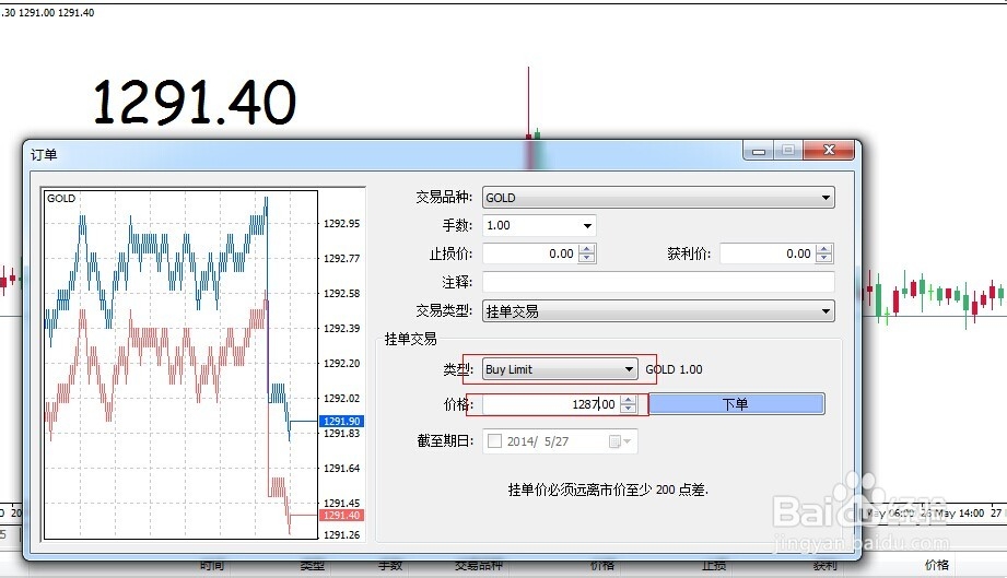 黑龙江省市场监管局执法检查组深入鹤岗市开展节前市场监管执法检查