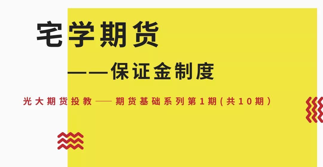 特区之特：从0到∞的深圳特技