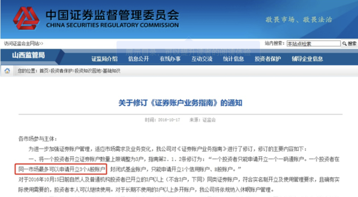 河北省市场监管局：全省行动 强力支撑!