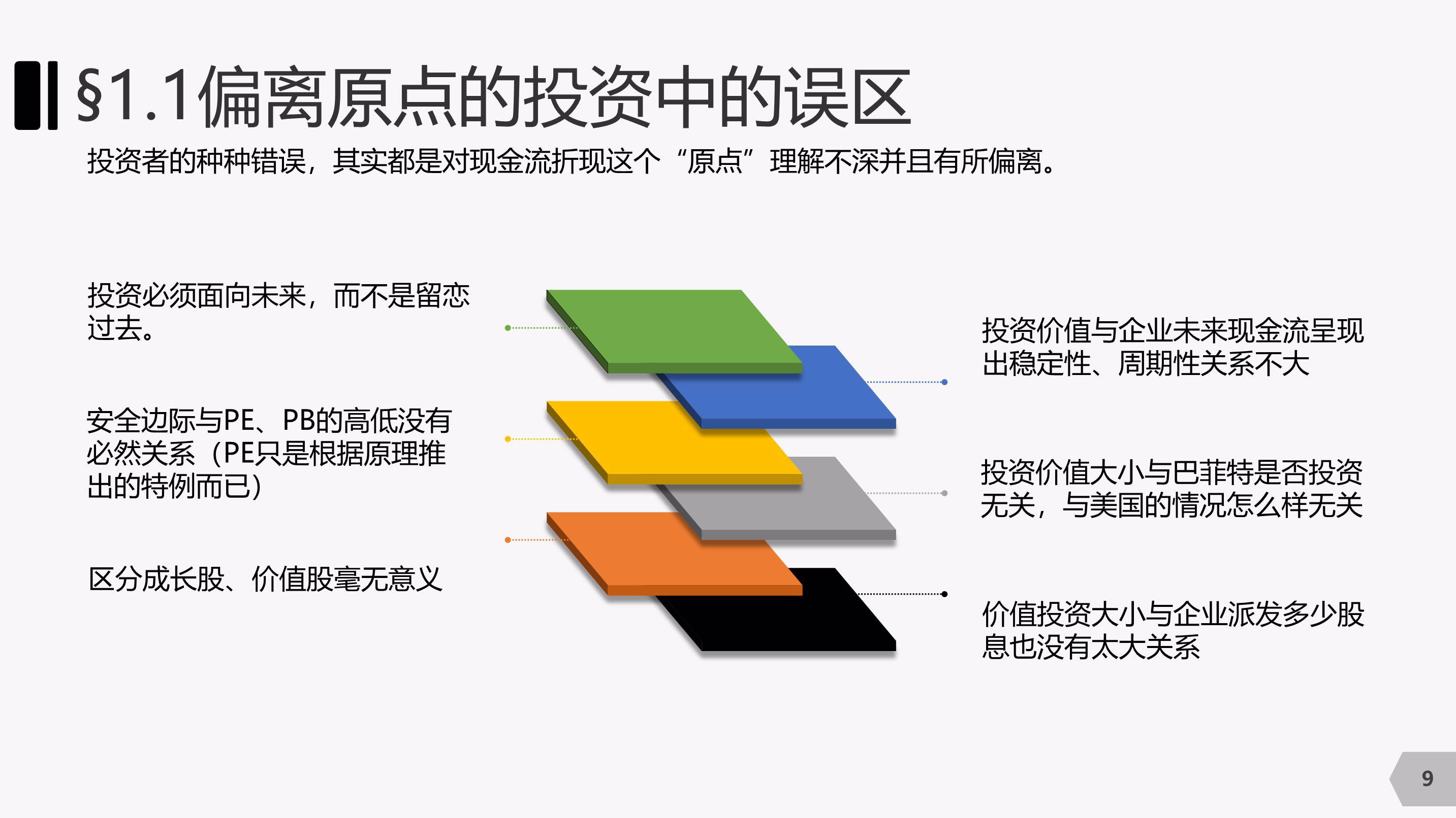 巴菲特旗下伯克希尔哈撒韦或打破“八月魔咒”，瑞银看好前景