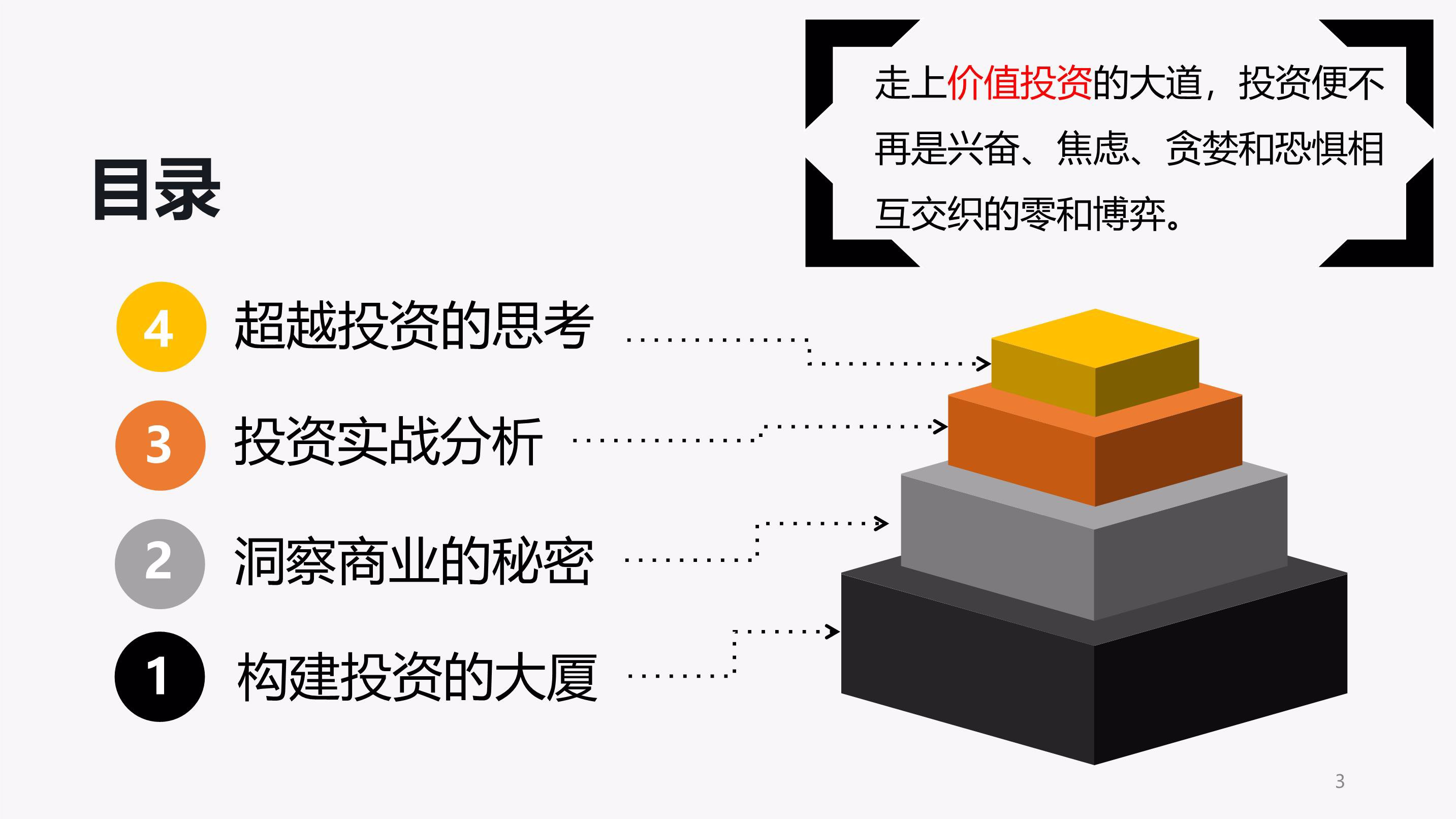 巴菲特旗下伯克希尔哈撒韦或打破“八月魔咒”，瑞银看好前景