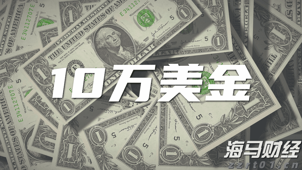 中央气象台：台风“杨柳”有可能成为今年登陆我国的最强台风