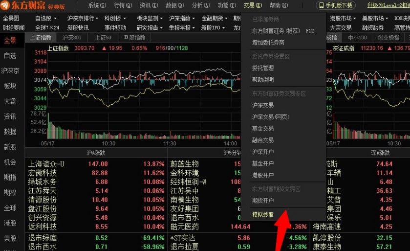 港股开盘 | 恒指高开0.6% 腾讯(00700)绩后涨2.39%