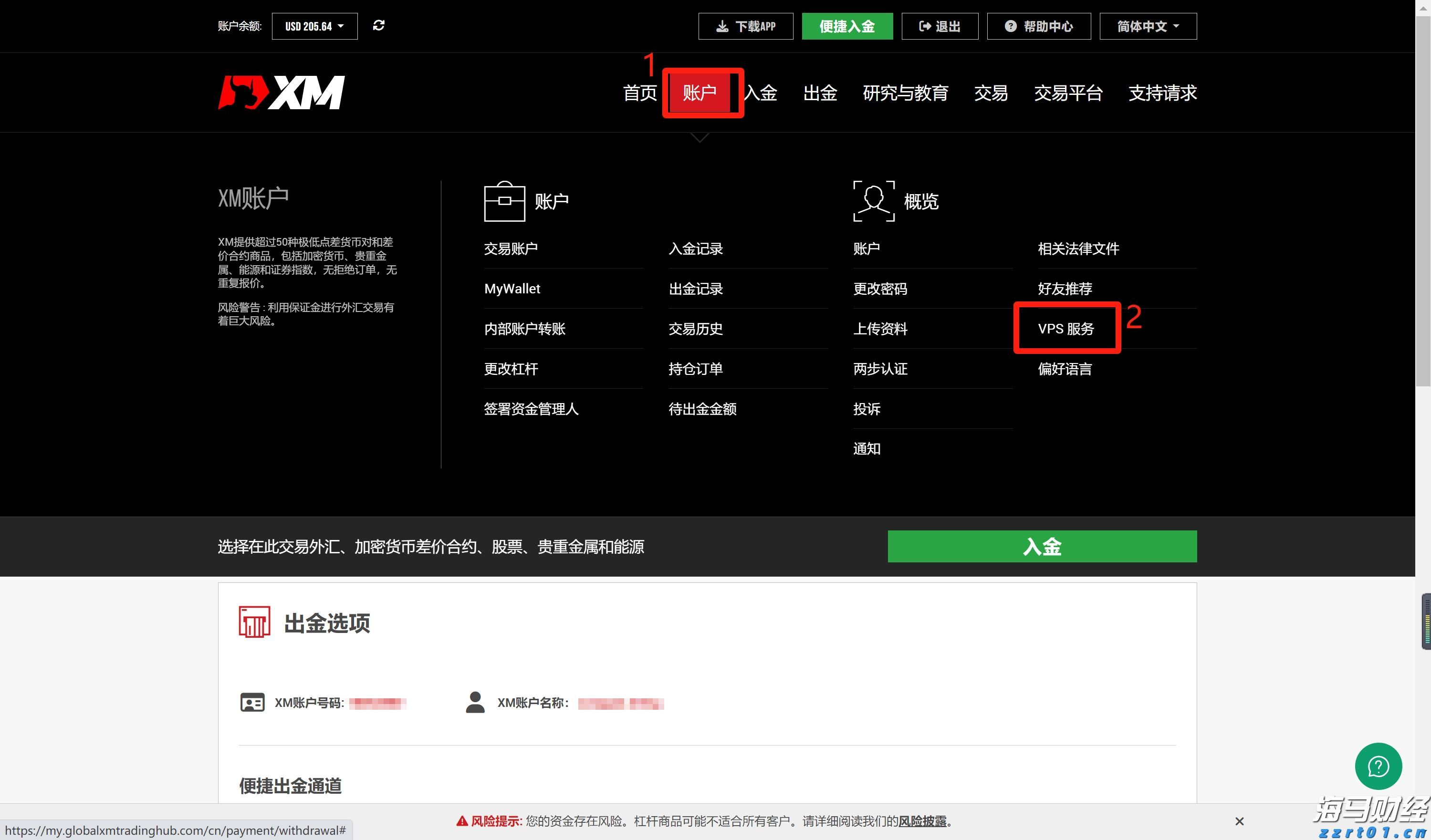 市场监管总局启动充电宝质量安全整治行动