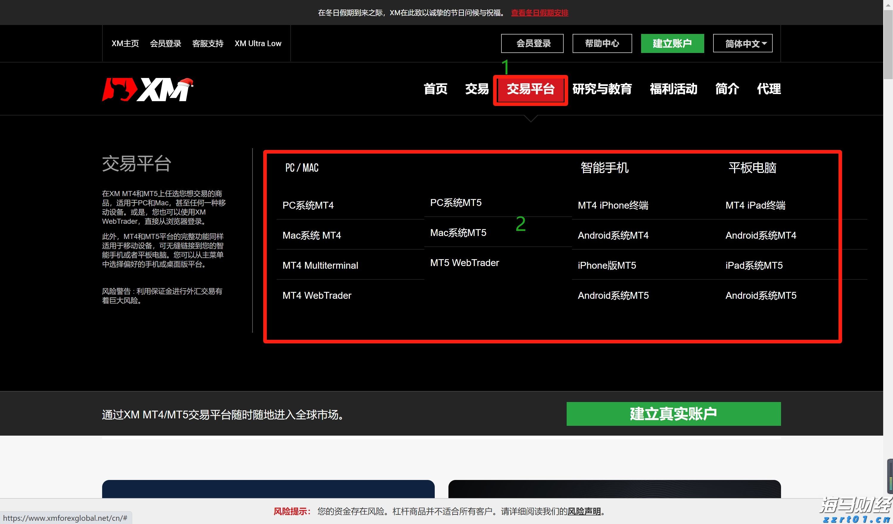致梅州市民防汛防台风的一封信！请查收→
