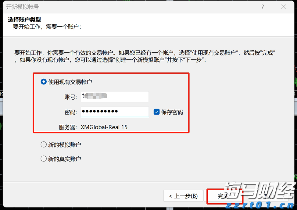 财报前瞻 | 亚马逊(AMZN.US)面临AWS挑战与贸易战的双重压力