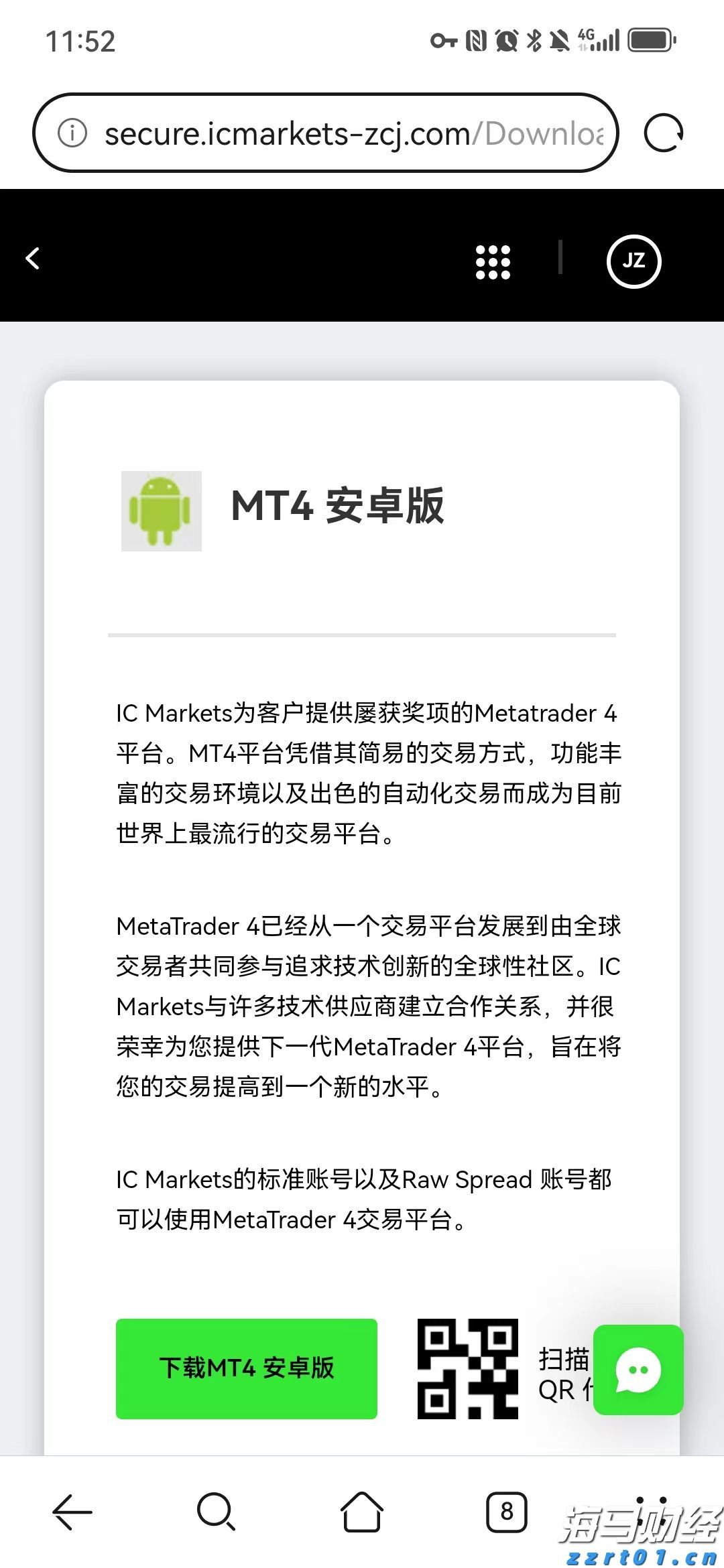 康震、格非等大咖要来！2025南国书香节珠海分会场暨珠海读书月即将启动
