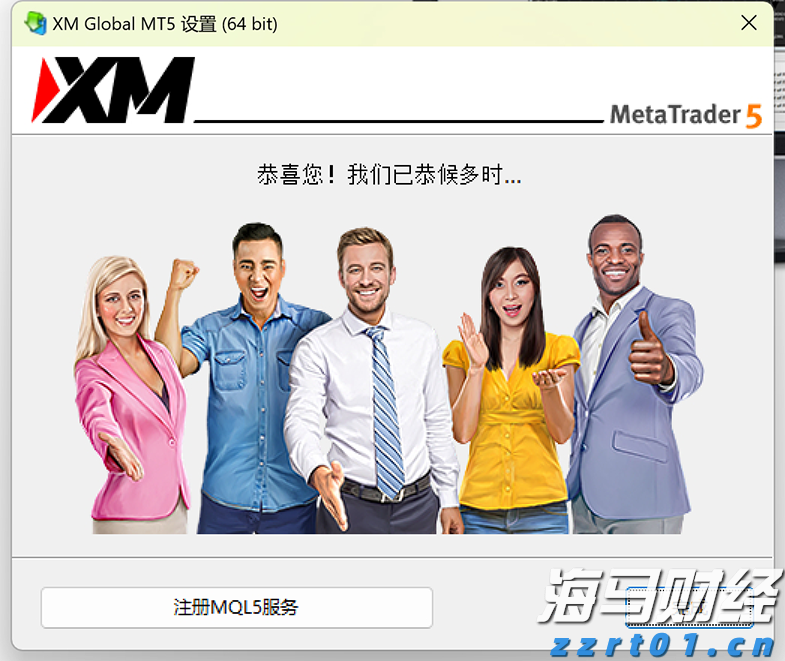 软银(SFTBY.US)以3.75亿美元收购富士康美国电动车工厂 以推动“星际之门”项目进展