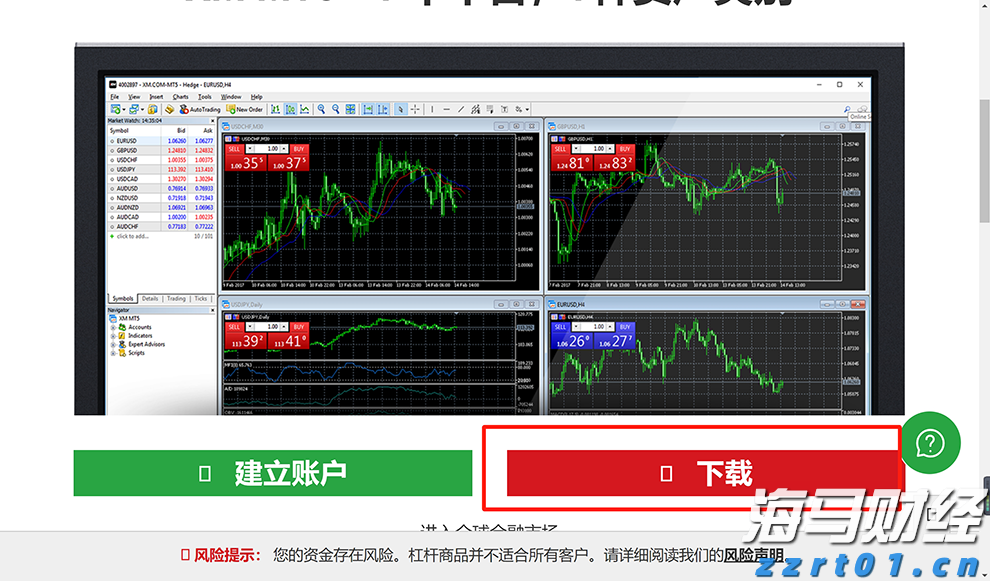软银(SFTBY.US)以3.75亿美元收购富士康美国电动车工厂 以推动“星际之门”项目进展