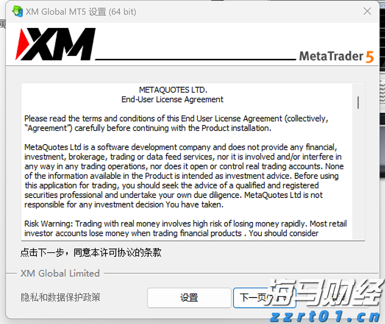软银(SFTBY.US)以3.75亿美元收购富士康美国电动车工厂 以推动“星际之门”项目进展