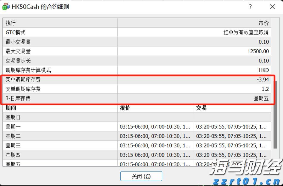 Seaport：Arm(ARM.US)积极拓展新市场 首予“买入”评级
