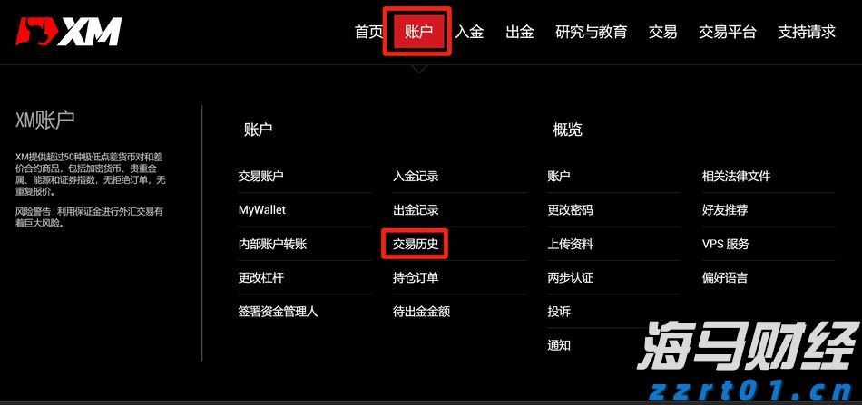 发电行业大模型“擎源”亮相