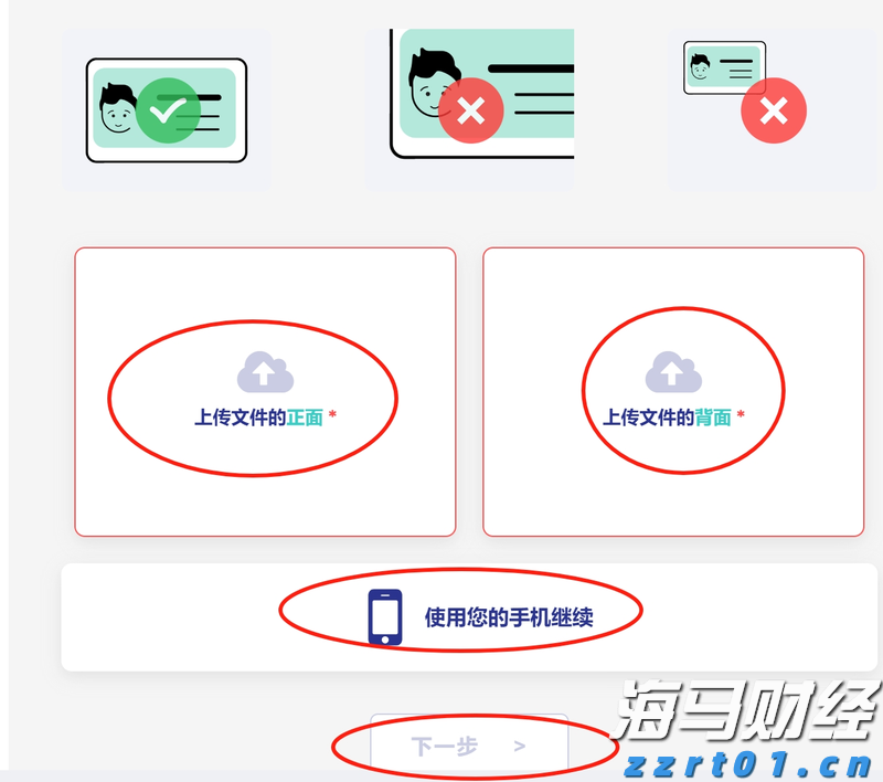 江苏省落实食品安全“两个责任”现场推进会在镇江召开