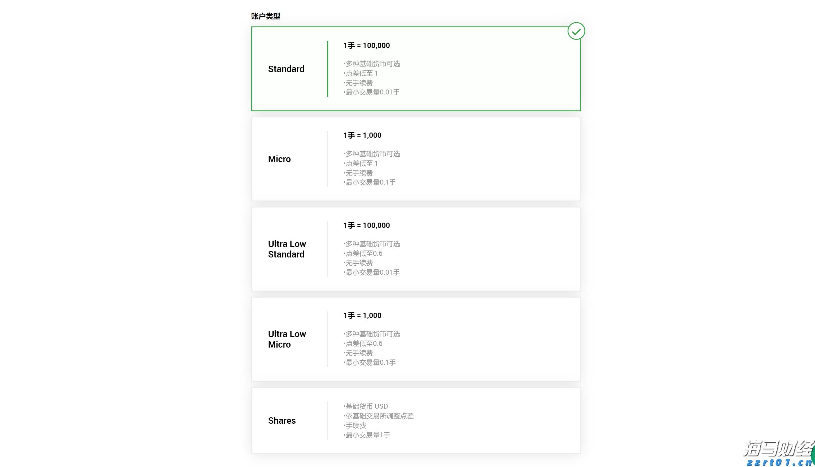 黔西南州气象局将气象灾害（暴雨）IV级应急响应提升为Ⅲ级