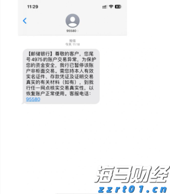市消防救援支队快速解救5名被困群众