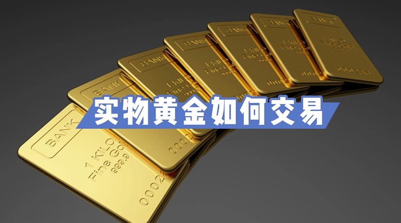 A股盘前播报 | OpenAI推出GPT-5 加密货币迎来新机遇