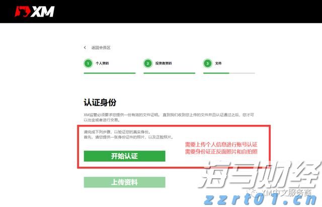 澳门：上半年入境旅客约1921.85万人次 同比增长14.9%