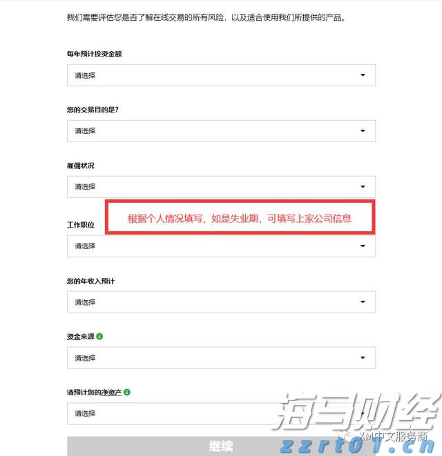中方将持续优化入境政策 不断扩大免签国家范围