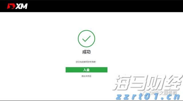 中方将持续优化入境政策 不断扩大免签国家范围