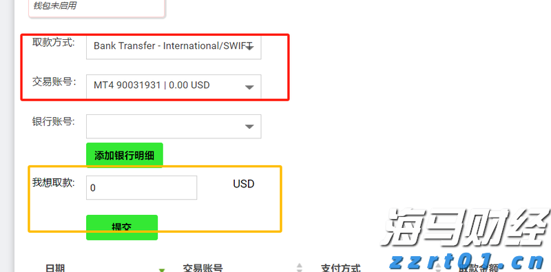 协合新能源(00182)的高质量发展路径：从“量”到“质”的转型升级
