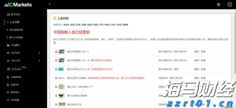 为消费者挽回经济损失8363.57万元 2022年重庆市12315热线和平台“双号并行”成效多