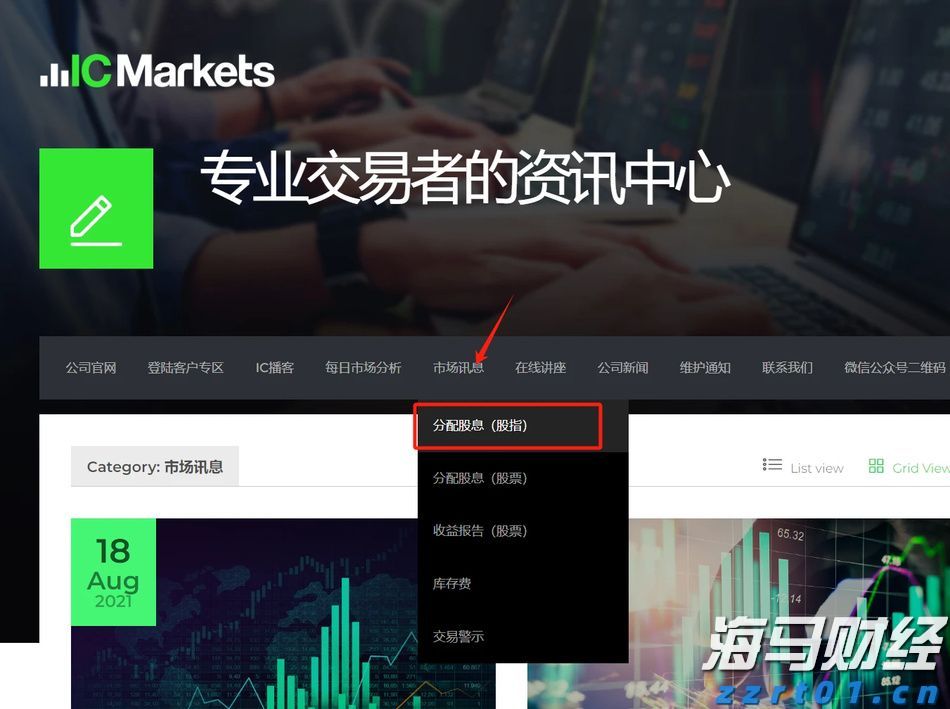 苹果(AAPL.US)面临转型压力，华尔街警告：需警惕“黑莓时刻”