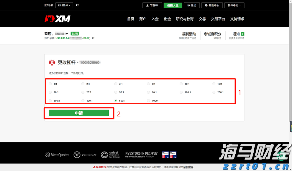 揭阳防汛应急响应提升为Ⅲ级