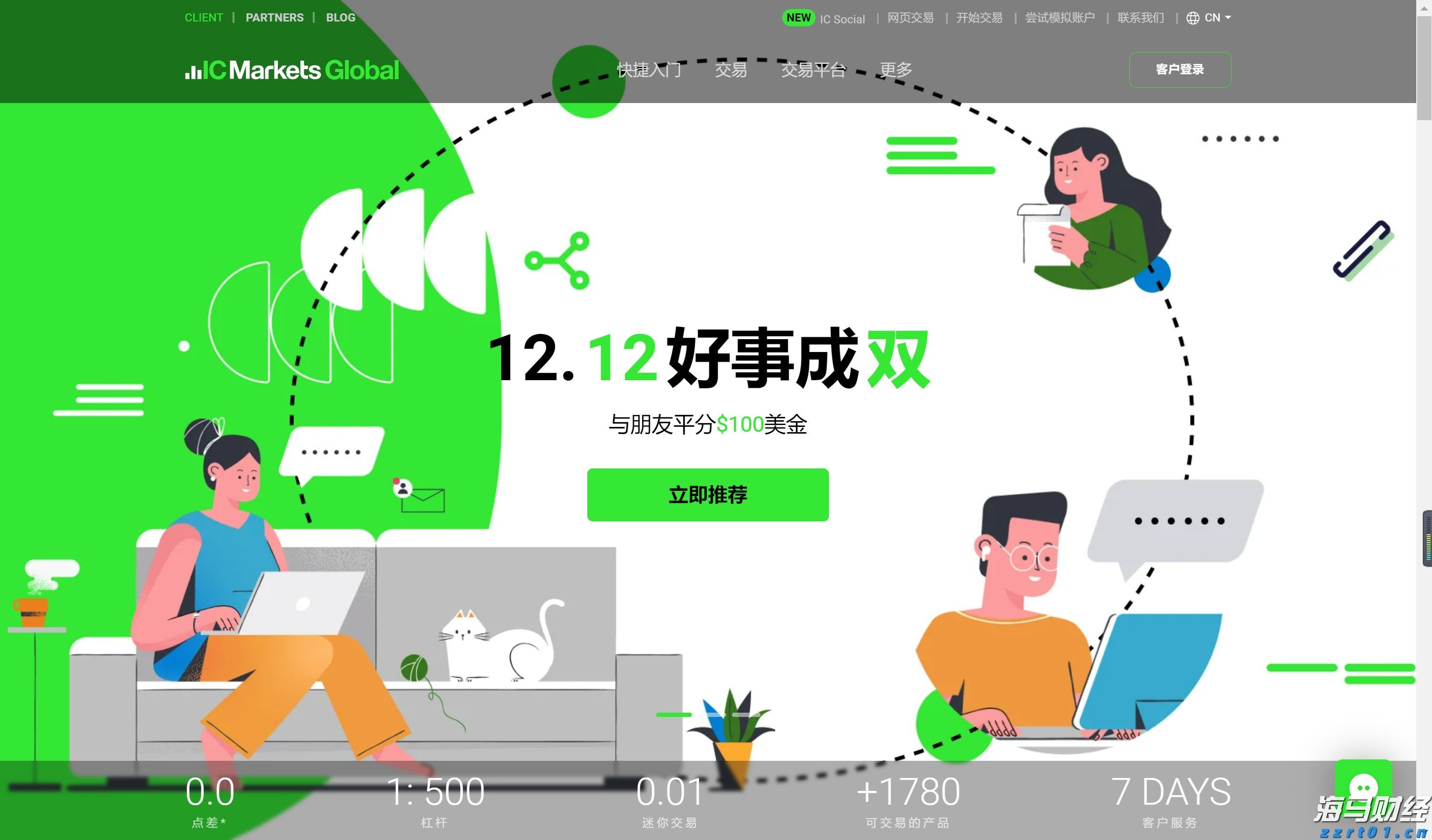 “与光同行”可让您避免睡眠障碍