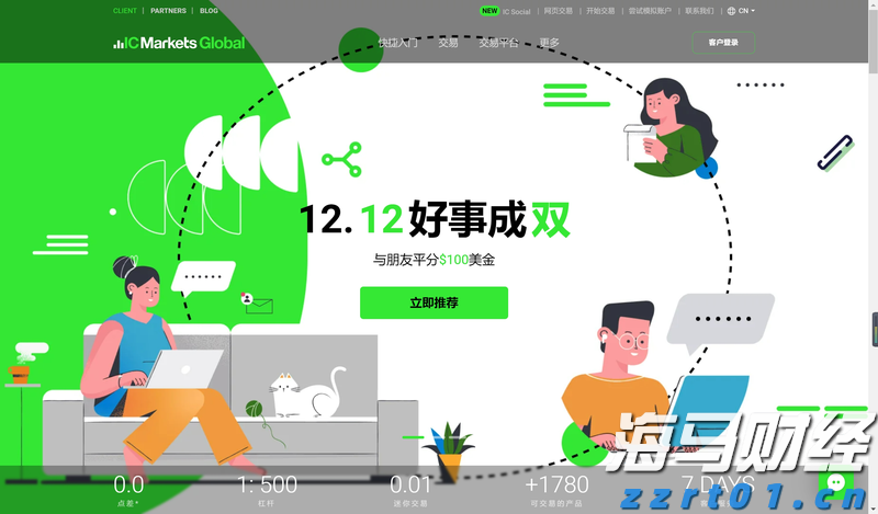 美团：年内将取消众包骑手超时罚款