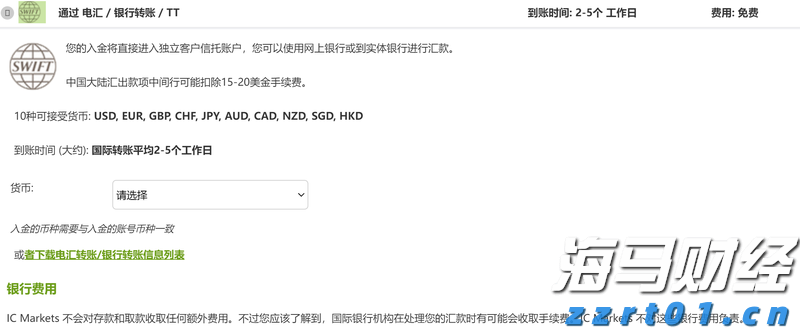 广东：鼓励景区、商圈等凭全运会门票、有效参赛证件提供消费优惠