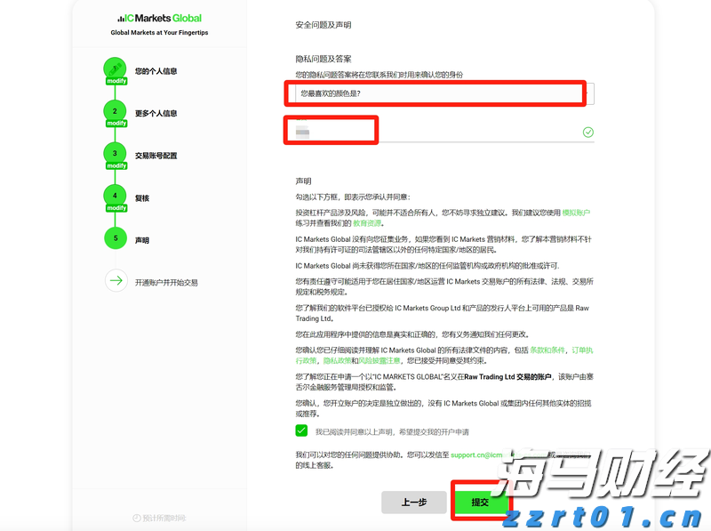 A股晚间热点 | 财政部回应！标普报告展现中国经济向好信心