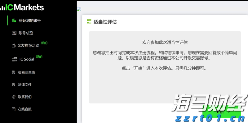 快讯丨朱会东主持召开市委全面依法治市委员会会议
