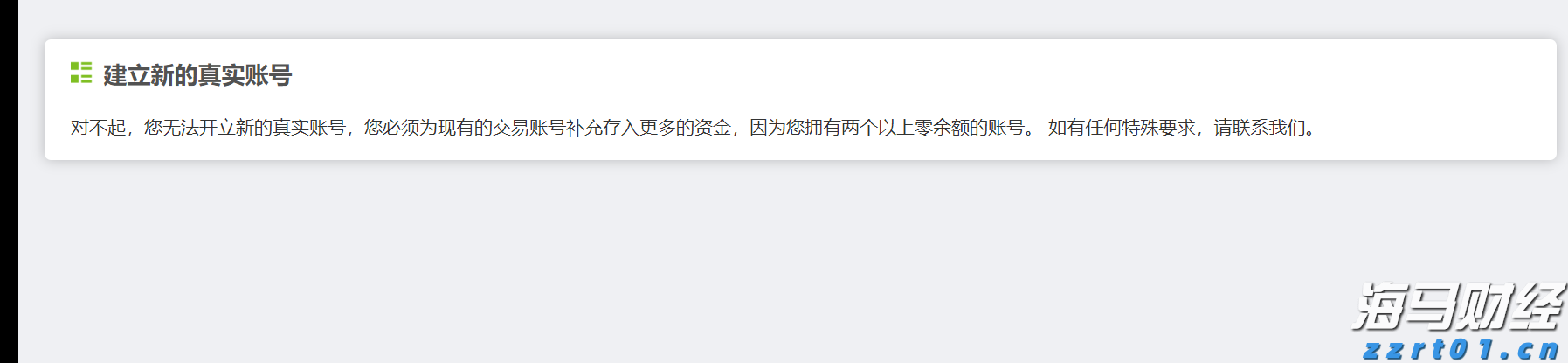 泰康人寿安徽分公司：收到“领导”要求转账的微信，你会怎么回复？