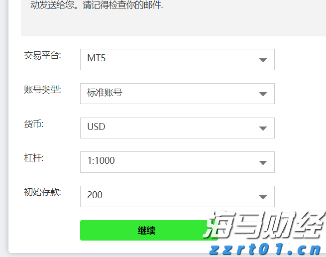 上半年中国服务进出口总额同比增长8%