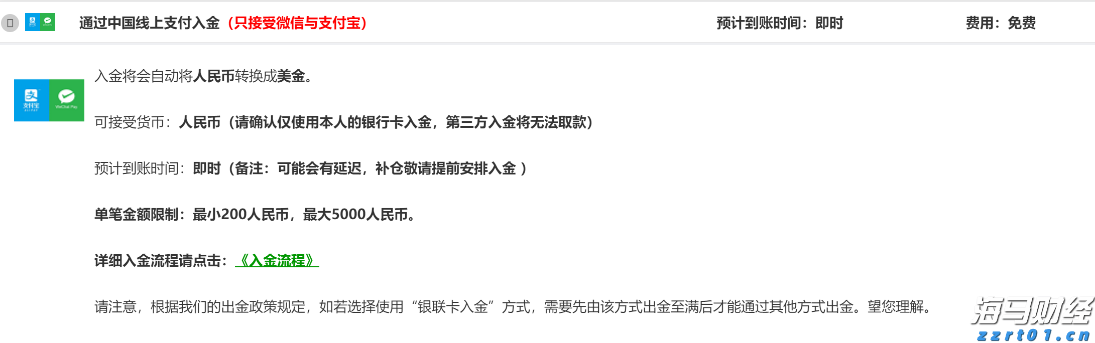 2025世界人工智能大会揭幕 科技成果集中展示
