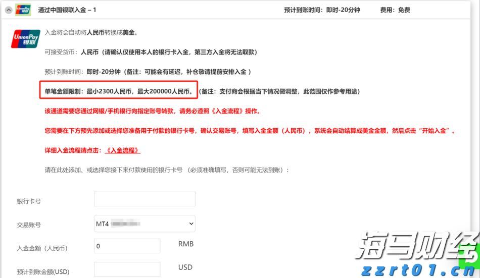 2025世界人工智能大会揭幕 科技成果集中展示