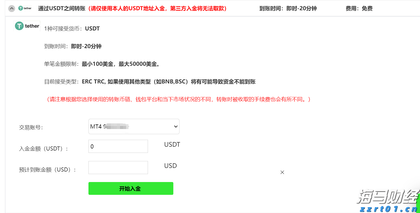 2025世界人工智能大会揭幕 科技成果集中展示