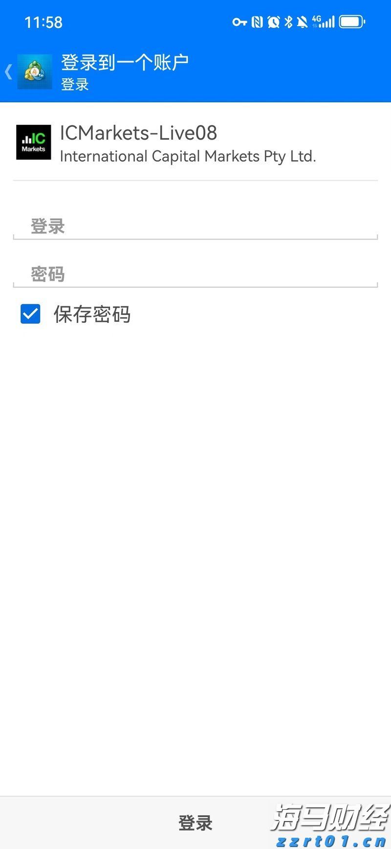 国际资本热衷抢筹A+H，这是港股新风向标！龙头企业受青睐，更重谋定价权